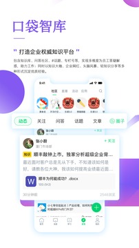 职行力