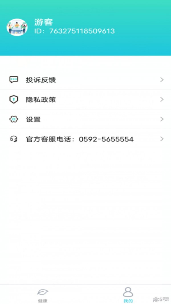 全民争宝