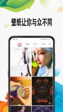 超高清壁纸