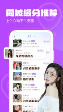 聊天漂流