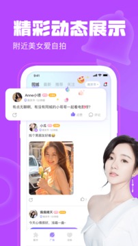 聊天漂流