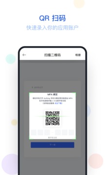Authing 令牌
