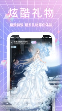 哈妮语音