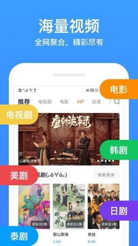 今日影视大全