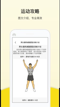 运动跑步器