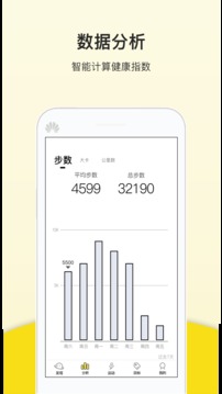 运动跑步器