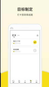 运动跑步器