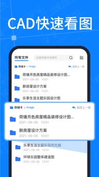 CAD看图