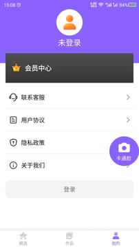 卡通头像