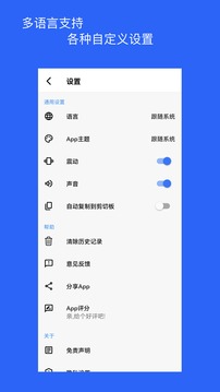 二维码和条形码生成器