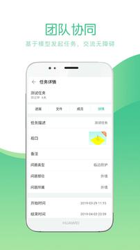 品茗CCBIM看BIM