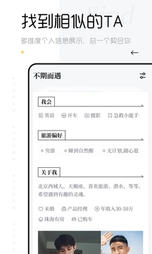 空旅