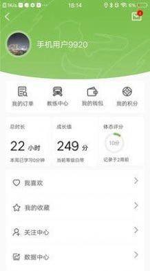 云道馆