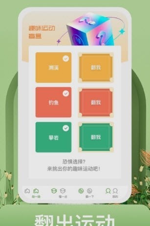 蜗牛运动