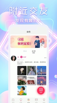 觅语