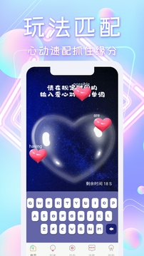 觅语