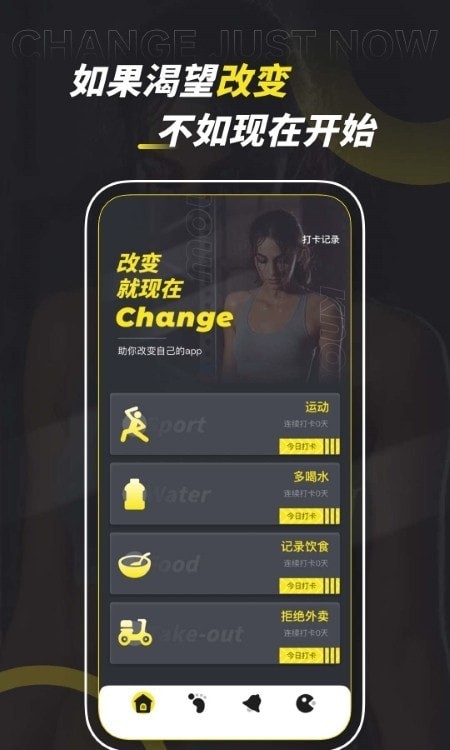 Dog健身管理