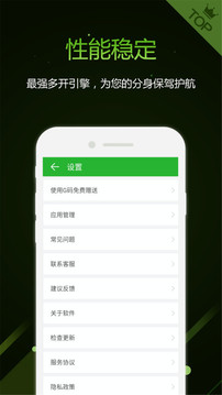 机友精灵