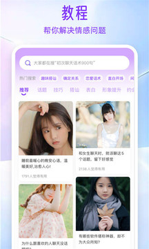 AI情话