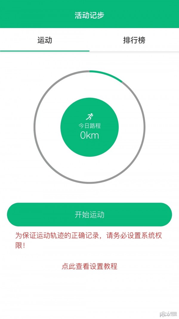 朵云运动