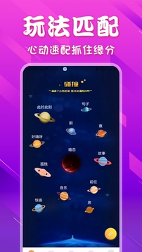 不南交友
