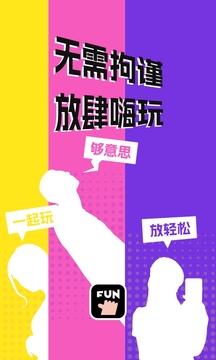 够放