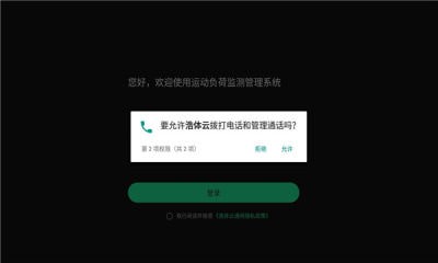 浩体云