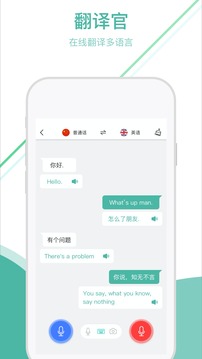 通友