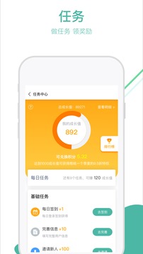 通友