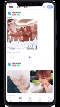 叮叮开黑