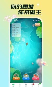 蒲聊视频交友