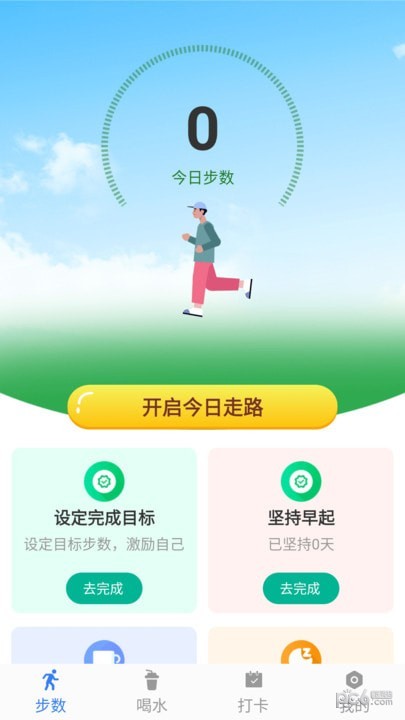 卡夫达人