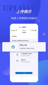 雀诊
