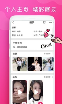 黄瓜视频聊天