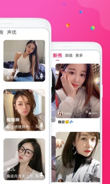 黄瓜视频聊天