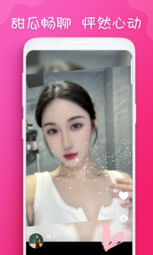 黄瓜视频聊天