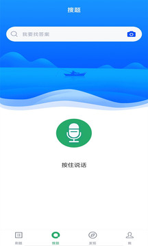 内科主治医师