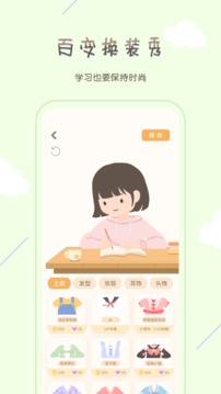 专注咖啡馆