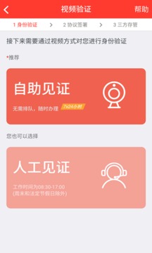 浙商证券开户