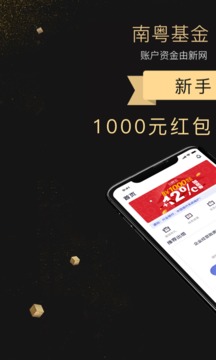 分利宝