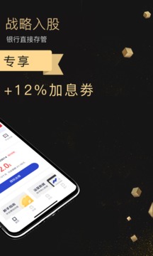 分利宝