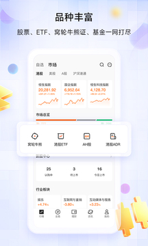 星财富
