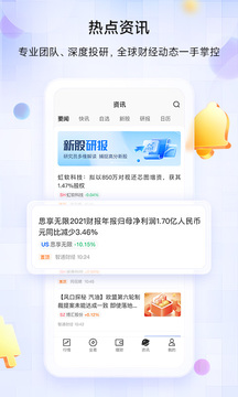 星财富