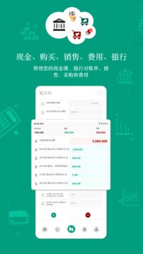 昵沃科