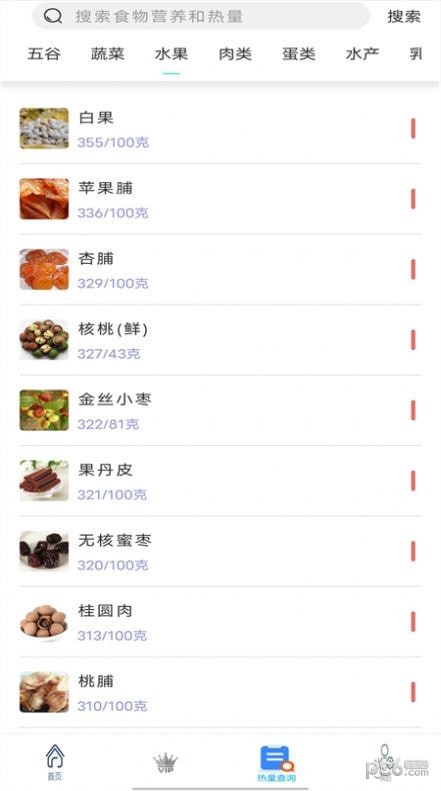 健身减肥食谱