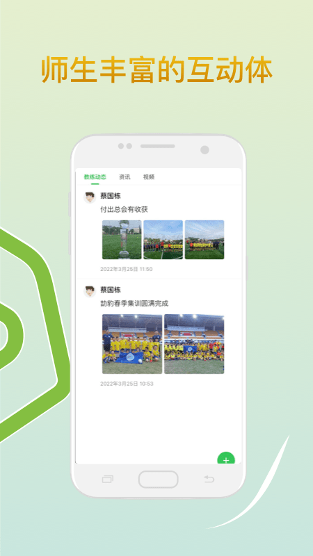 AI练席