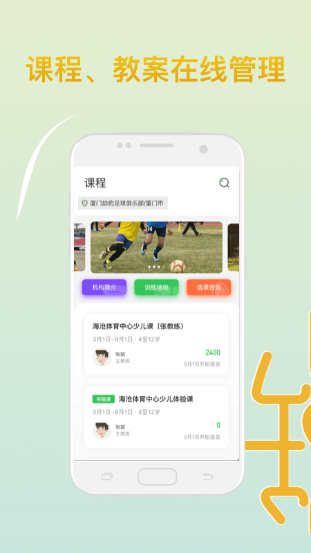 AI练席