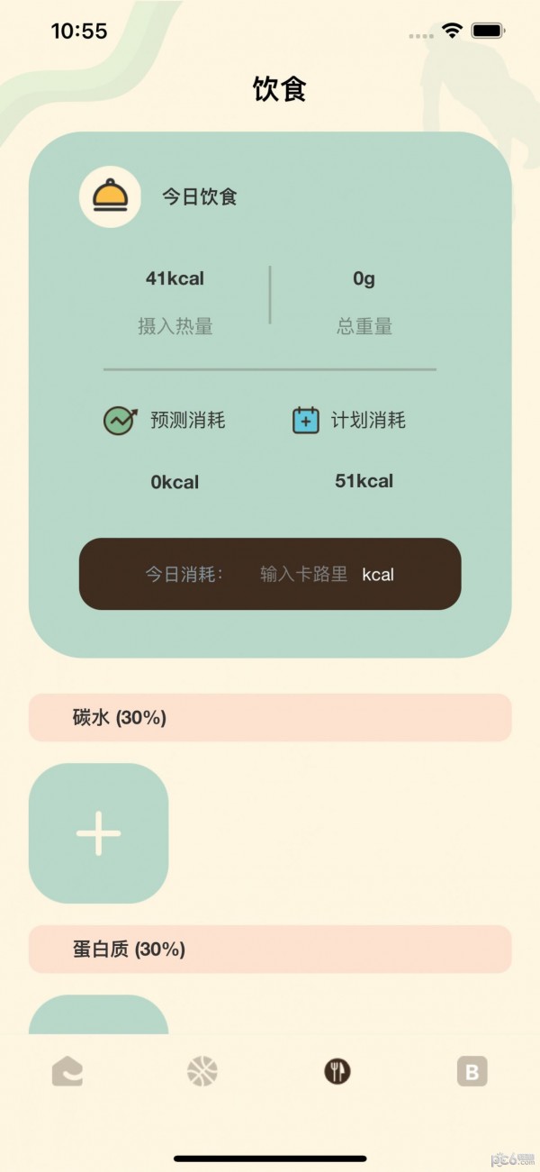 哔蹦健身