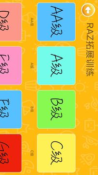 大象英语