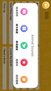 大象英语